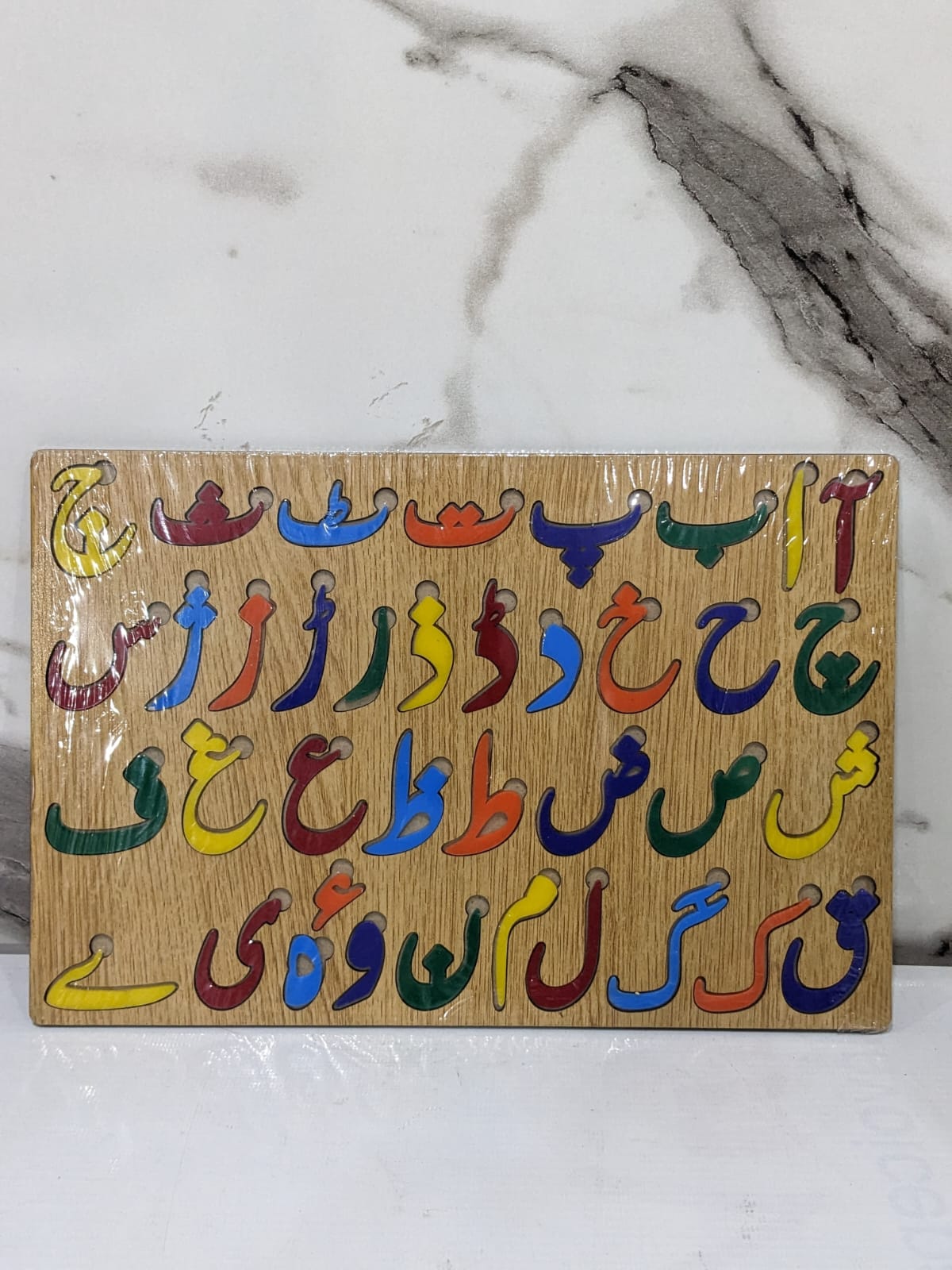 Wood Toddlers Arabic Alphabet Puzzles Board INVOICE PAY