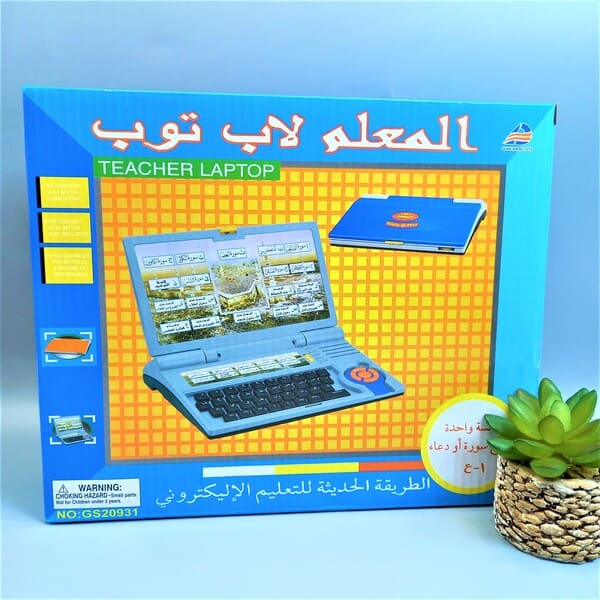 Arabic Educational Learning Laptop For Kids INVOICE PAY