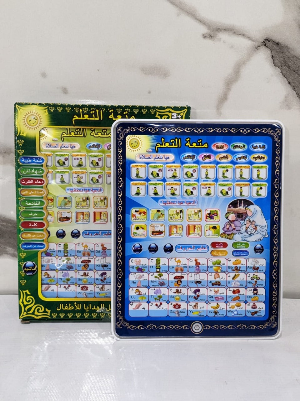 Islamic Kids Learning Tablet INVOICE PAY