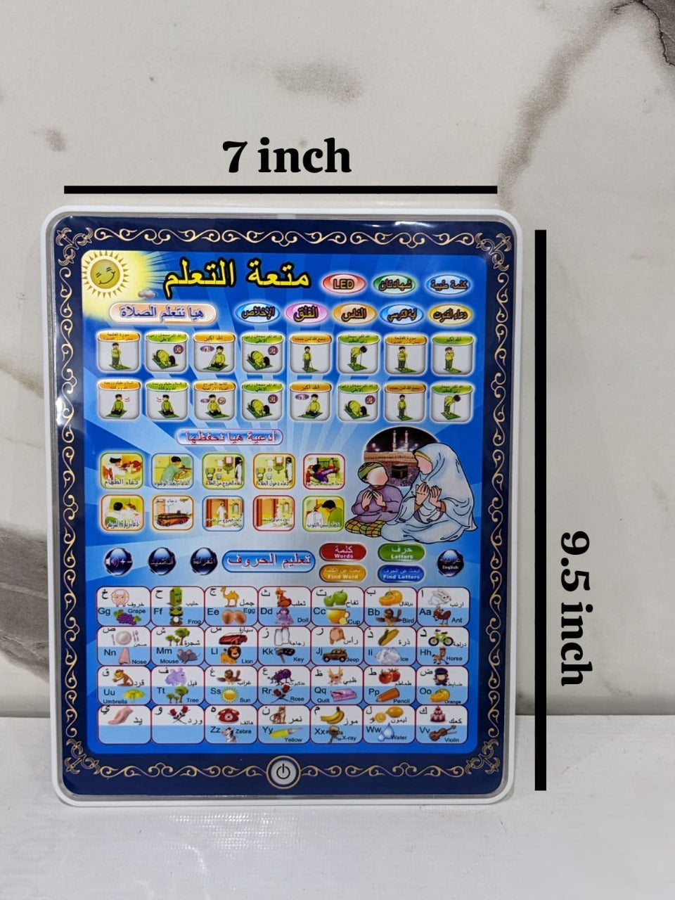 Islamic Kids Learning Tablet INVOICE PAY