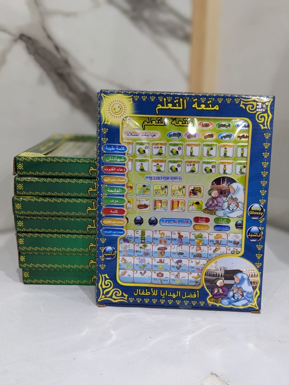 Islamic Kids Learning Tablet INVOICE PAY