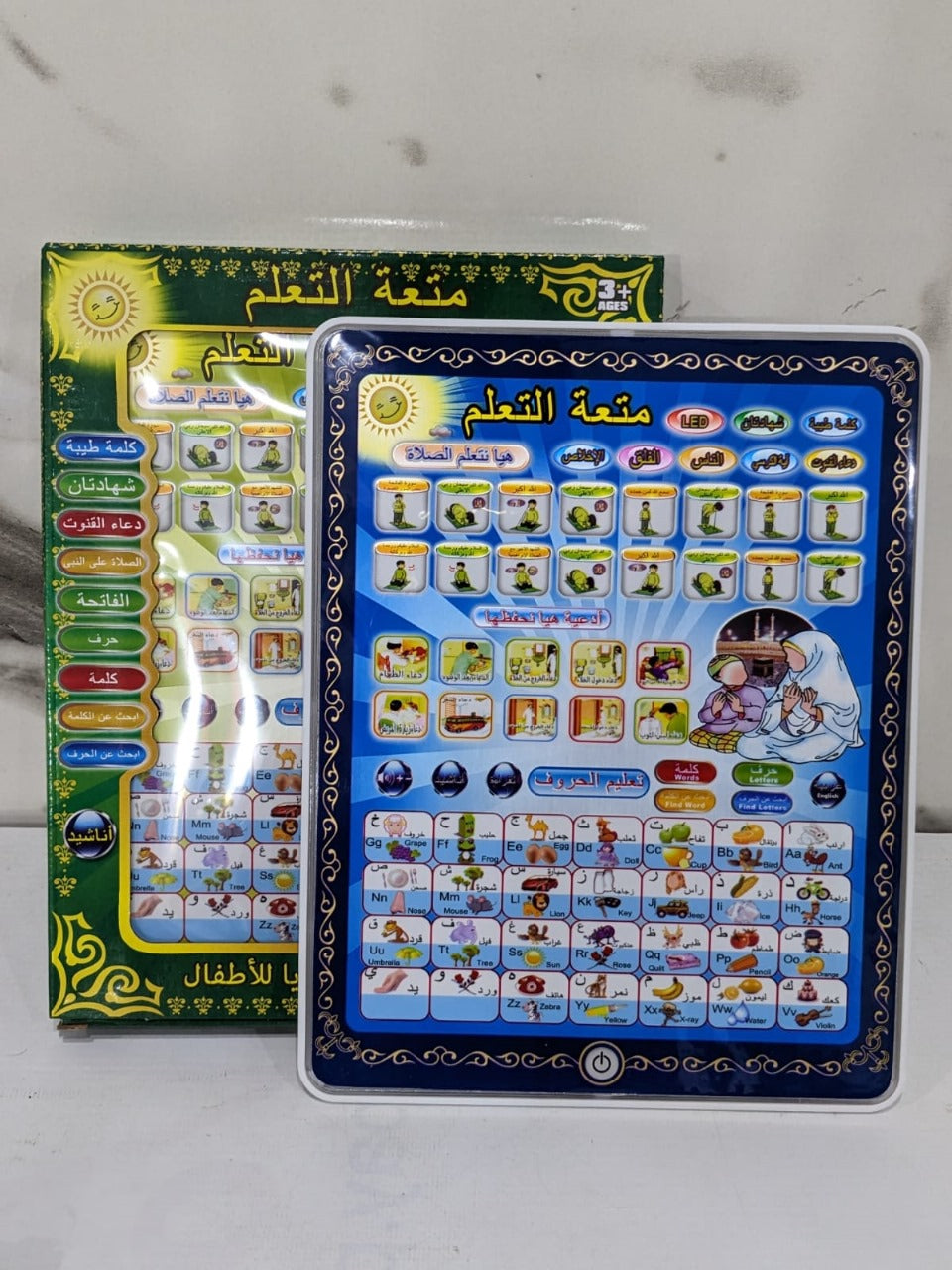 Islamic Kids Learning Tablet