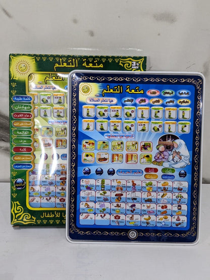 Islamic Kids Learning Tablet INVOICE PAY