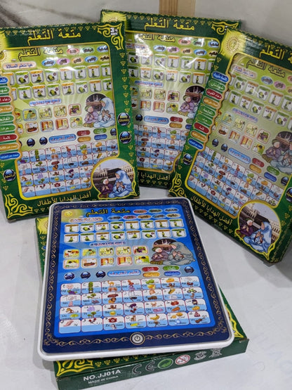 Islamic Kids Learning Tablet INVOICE PAY