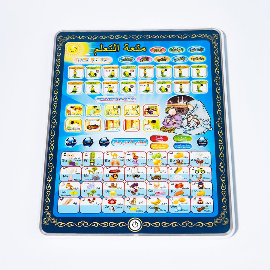 Islamic Kids Learning Tablet INVOICE PAY