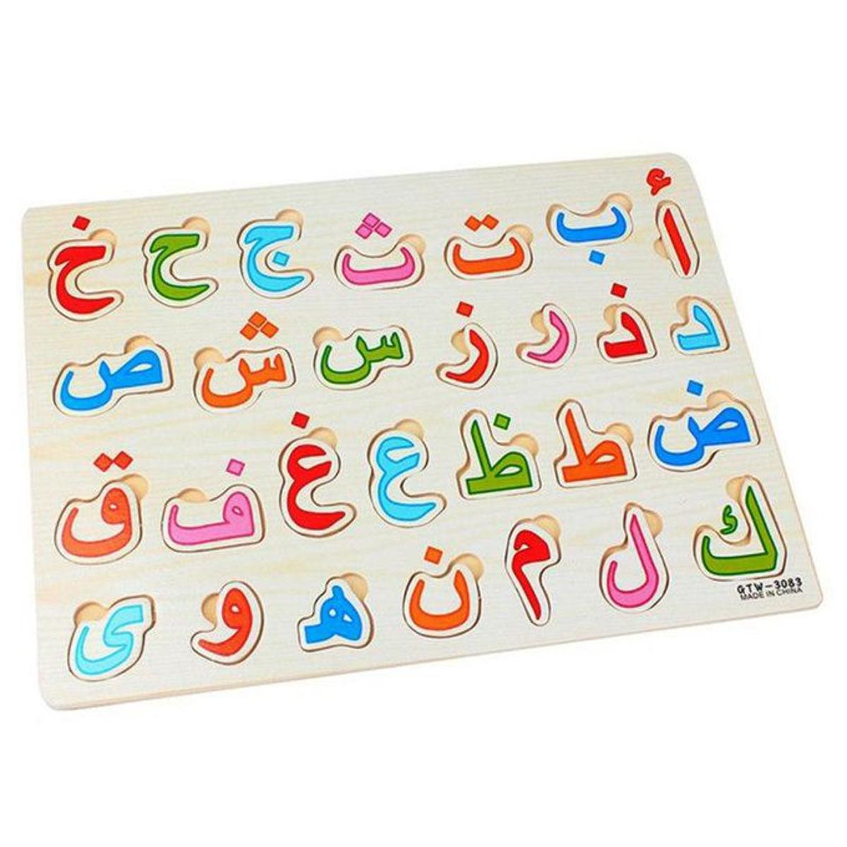 Educational Wooden Puzzle Board for Kids